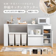 ニトリ リガーレ セラミック天板 ホワイト 81×51 キッチンボード 単品