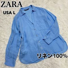 ZARA ザラ リネン 長袖シャツ ブラウス 麻100% 水色