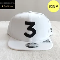 2025年最新】Chance the rapper NEW ERA CAPの人気アイテム