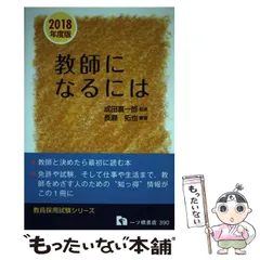 【中古】 新　サラブレッドと話のできる男/竹書房/高本公夫 高本公夫『新サラブレッドと話のできる男』竹書房