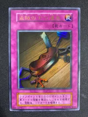 2025年最新】盗賊の七つ道具 初期の人気アイテム - メルカリ