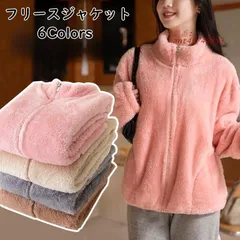 。 フレディース ジャケット ブルゾン ファー アウター スタンドネック シャギーボア 裏起毛 フワフワ くすみ無地 ニット フルジップ ant4y742853