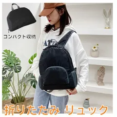 ba14 折りたたみ リュック コンパクト 軽量 携帯 トラベル 家族旅行 エコバッグ 激安 アウトレット 安い 送料無料 1000円 一体型 おしゃれ 収納 メンズ レディース コンビニ ショッピング 買い物 スポーツ 無地