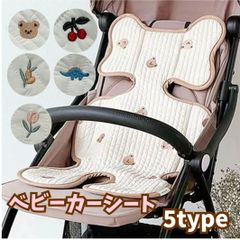 ベビーカーシート マット  ベビーカー クッション  ベビーカーマット チャイルドシート マット シート ベビーカークッション
