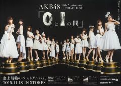 Item thumbnail for item c57af400-2529-4f10-a244-ca1b40c98ddf