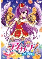 ノーマル　アイカツ 14年5弾〜15年3弾　バラ売り アイカツカード 2014 第5弾 ノーマル 25枚 - メルカリ