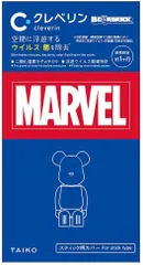 クレベリン×ベアブリック （マーベルデザイン）1個入 除菌 ウイルス 菌 カビ