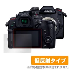 2025年最新】LUMIX DC-GH5M2の人気アイテム - メルカリ