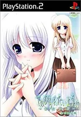 【中古】 てのひらを たいように ~永久の絆~ 限定版