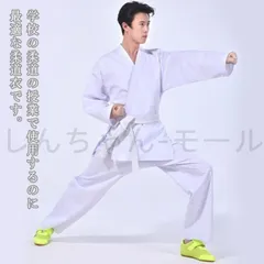 新品 ジュニア柔道着 中学高校生用 空手道衣 上下セット 帯付き 体育授業用 白帯付属 高密度生地 ストレッチ性 初心者向け 武道用練習着