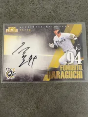 原口文仁 SSR 直筆サイン 2025 阪神タイガース オンサイトカード 阪神タイガース ︎︎オンサイトカード ︎︎原口文仁選手 - メルカリ