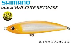 ローカルスタンダード　240 オリカラ 楽天最安値に挑戦】 希少！ﾛｰｶﾙｽﾀﾝﾀﾞｰﾄﾞ/ﾀﾞｲﾌﾞﾍﾞｲﾄ240中古品入荷