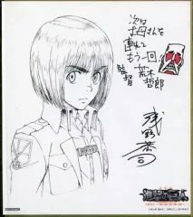 【中古】紙製品(キャラクター) アルミン・アルレルト 描きおろしミニ色紙 「劇場版『進撃の巨人』 前編～紅蓮の弓矢～」 入場特典第1弾