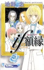 池野 恋 ときめきトゥナイト 他 全8作品 計 45冊 セットまとめ売り バラ売り可 ときめきトゥナイト 6冊セット 池野恋 - メルカリ