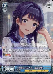 2025年最新】水滴 最上静香の人気アイテム - メルカリ