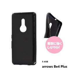【TPUケース】arrows Be4 Plus F-41B アローズ カバー ブラック 耐衝撃 ケース カバーケース シリコンケース スマホケース ソフトケース 黒 衝撃吸収