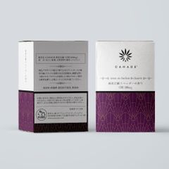 麻炭石鹸 -ラベンダーの香り - (CBD100mg)