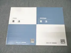 2026年最新】大原公務員の人気アイテム - メルカリ