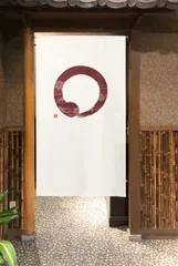 【MINIBOX 桐生の暖簾制作工房 正規販売店】【匿名配送 ネコポス 全国送料無料】のれん「防炎 和柄円想 流線紅葉」85x150cm【日本製】目隠し 暖簾 家紋 和柄 和風 間仕切り スヌーピー タペストリー【20240419】