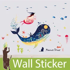ウォールステッカー 海 動物 魚 くじら 海中 貼ってはがせる ステッカー 宅C