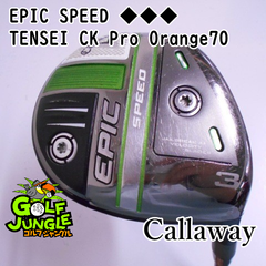 【中古】フェアウェイウッド キャロウェイ EPIC SPEED ◆◆◆ TENSEI CK Pro Orange70 S 15 フェアウェイウッド カーボンシャフト おすすめ メンズ 右 [7658]