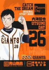 2026年最新】コナン ジャイアンツの人気アイテム - メルカリ