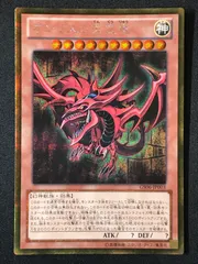 2025年最新】オシリスの天空竜 ゴールドシークレットの人気アイテム