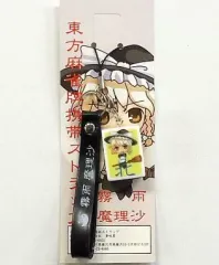 2026年最新】東方Project麻雀牌ストラップの人気アイテム - メルカリ