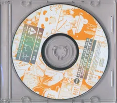 シェリープラス三月号　ギヴン　佐藤真冬　4点まとめ売り シェリプラス cheri+ 2021年3月号 ギヴンCD 新品未読 付録付き