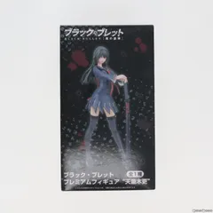 ブラック・ブレット プレミアムフィギュア 天童木更 ggw725x ブラック・ブレット』天童木更がプレミアムフィギュアとなって