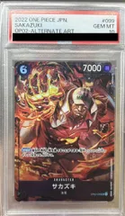 PSA10フルアート)サカズキ SR-P(パラレル) OP02-099 ワンピース ワンピースカードゲーム ONEPIECE