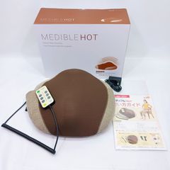 ココチモ メディブルホット cococimo MEDIBLE HOT 広島大学 骨盤底筋 エクササイズ クッション 振動 矯正