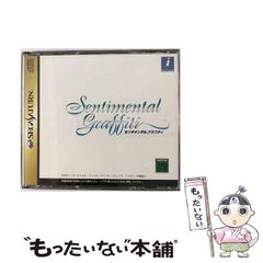 中古】 サムライ モーツァルトとマイケル・ジャクソン 小説 / 水沢美架 / 日新報道 - メルカリ