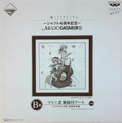 반프레스트 이치 반 쿠지 V 프리미엄 / 샤프트 40 주년 기념 MADOGATARi 전 II B상 마미 X 시노부 액자 첨부 아트