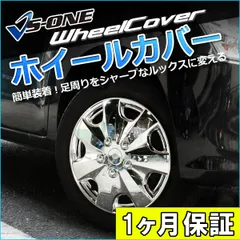ハスラー　アルミホイール　センターキャブ付き　純正　15インチ　1本のみ 楽天市場】スズキ ハスラー 用 マット ブラック ホイール