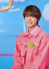 【中古】ポスター [単品] 両面B2折りポスター(四つ折) 大橋和也(なにわ男子) 「CD 初心LOVE Johnnys’ ISLAND STORE online限定盤」 同梱品