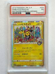 【 PSA7 】 シブヤのピカチュウ 002/S-P PROMO / ポケモンカード ポケカ ポケモン BGS PSA 鑑定 ブラックラベル ゴールドラベル 日本製