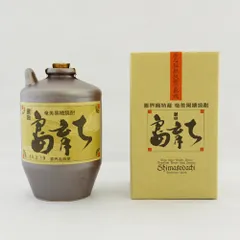 ★ 焼酎 正規特約店 島育ち　25度★720ml 限定商品 <br>朝日酒造