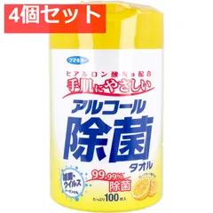 フマキラー アルコール除菌タオル 本体 100枚入 4個セット まとめ売り