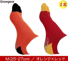 [GROWGEAR]5本指ソックス 2足 アンクル丈 M オレンジ✕レッド 滑り止め 日本製 抗菌 防臭 速乾 作業用 5本指靴下 五本指ソックス ショート丈