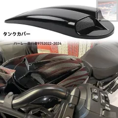 2025年最新】ハーレー タンクパネルの人気アイテム - メルカリ