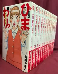 ひまわりっ 健一レジェンド 新装版 コミック 全13巻完結セット (KCデラックス モーニング) 2zzhgl6 コミック】ひまわりっ～健一レジェンド～(新装版)(全13巻)セット