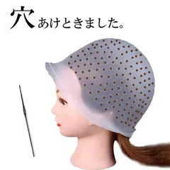 メッシュキャップ ヘアカラー 毛染め 部分染め 穴あきタイプ ハイライトキャップ ブリーチ 髪 シリコン カラーリング キャップ _a