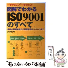 2025年最新】大浜庄司の人気アイテム - メルカリ