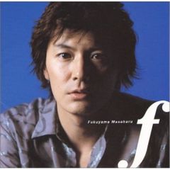 福山雅治