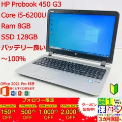 最も完璧な Wi-Fi ♪デュアルストレージ128G+500G♪ HP ProBook 450 G5