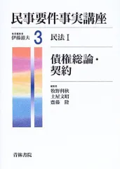 2024年最新】牧野利秋の人気アイテム - メルカリ