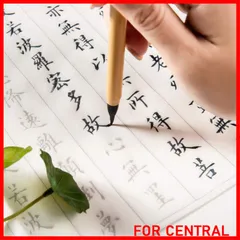 【新着商品】般若心経 写経用紙セット(２０枚入り写経紙＋筆ペン) 願文スペース付き なぞり書き 手本付き 大きいサイズ６７cm×３５cm 行幅ー５cm