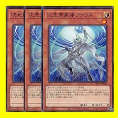 ◎ヂェミナイ・エルフ 3枚セット 遊戯王 - メルカリ