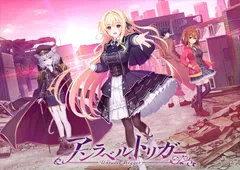 2025年最新】アンラベル・トリガーの人気アイテム - メルカリ